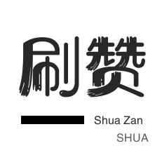 抖音买粉丝-秒刷-抖音直播人气